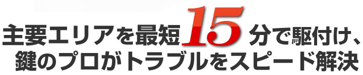 ��v�G���A���ŒZ15���ŋ�t���A���̃v�����g���u�����X�s�[�h����