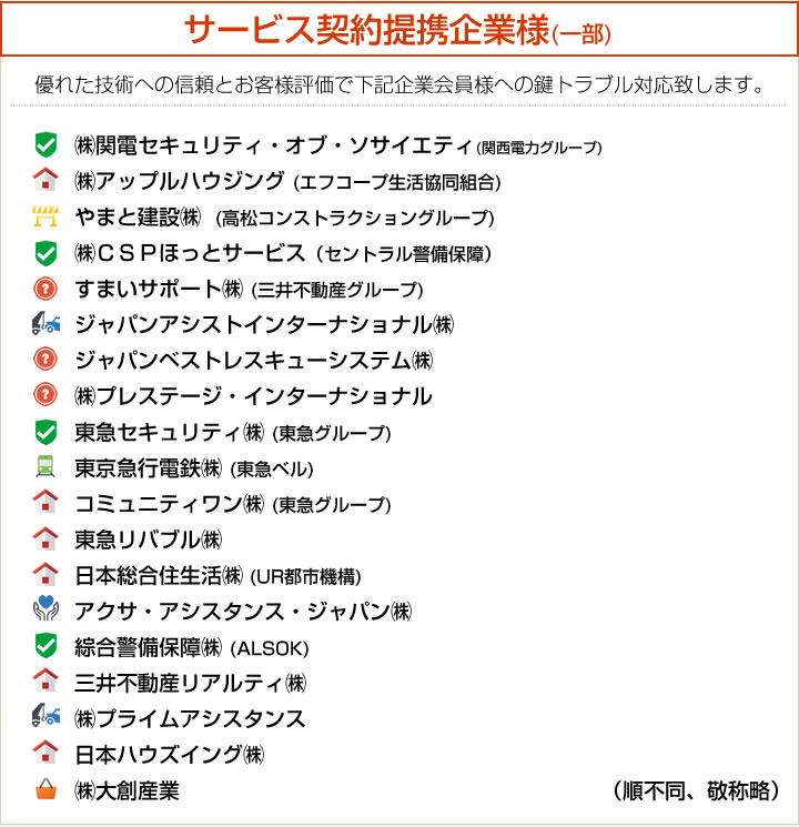 ���̃T�[�r�X��g��Ɨl